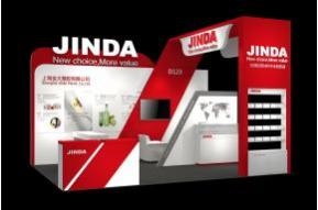 金大塑胶展览模型