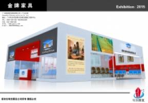 金牌家具展览模型