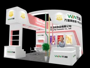 万盈化妆品展览模型