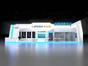 思必驰展览模型