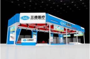 三德医疗展览模型图片