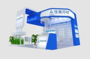 佳美印材