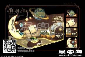 元合·悠哉悠宅