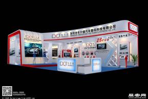 车行健展览模型图片