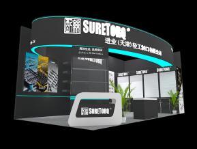 进业展览模型图片