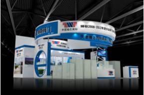 瓦特斯阀门展览模型