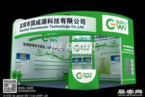 国威源展览模型