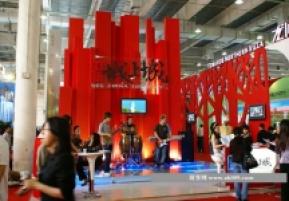 重庆春季房交会