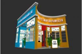 红枫叶展览模型