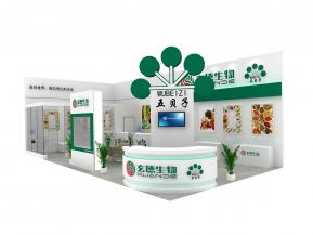 玄德生物展览模型