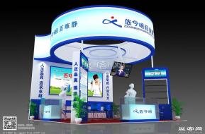佐今明药业展台3D模型图片