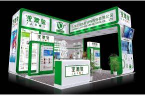 洁润丝展览模型