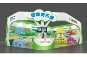 蓝精灵乐园展台模型