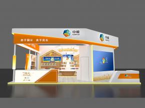 中粮展览模型