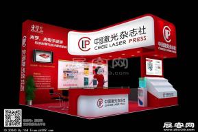 中国激光杂志社