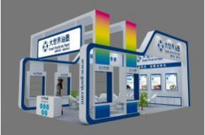 大世界印刷展设计方案