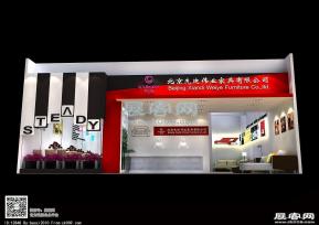 北京先迪伟业家具