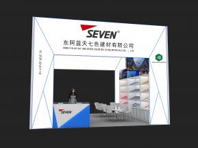 蓝天七色展览模型