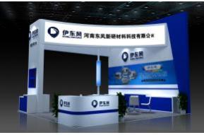 伊东风新研材料