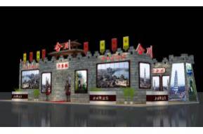 旅游狂欢节合川展台模型效果图