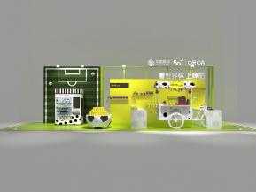 咪咕合作伙伴大会