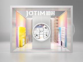 第27届中国美容博览会设计方案-娇时