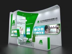 九江华达医疗展展台模型