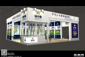 绿中海展览模型