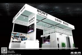 SONY