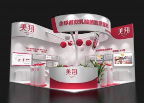 美翔展览模型