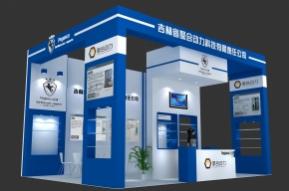 聚合动力展览模型