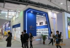 113届广交会一期(二)