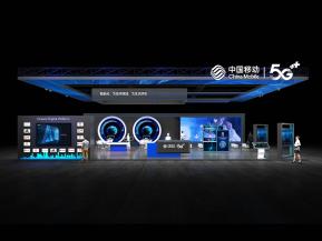 通讯三大巨头89