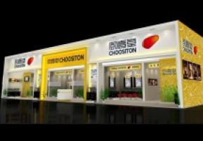 厨壹堂展览模型