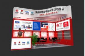 中之鑫展览模型