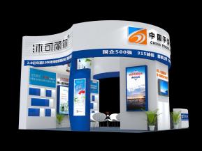 神马展台展览模型