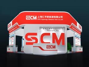 SCM汇平新能源
