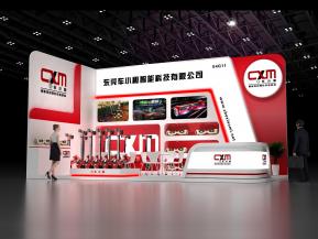 车小秘展览模型