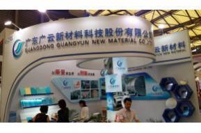 2016年上海铝业展