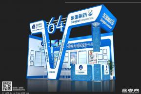 东海制药展台模型图片
