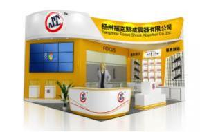 福克斯汽车汽配展台