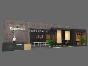 德克森展览模型