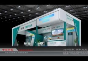 科希曼展览模型