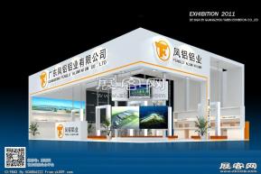 凤铝铝业展览模型