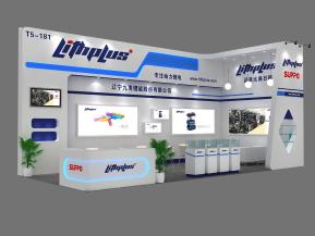 九夷锂能展览模型