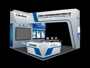 天行健展览模型