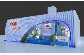 台福展台模型图片