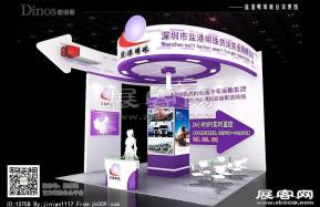 盐港明珠展览模型