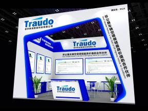 Traudo新润展览模型