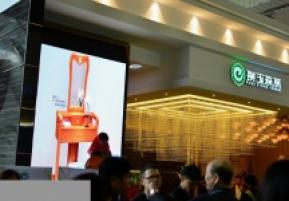 2014东莞家具展（二）